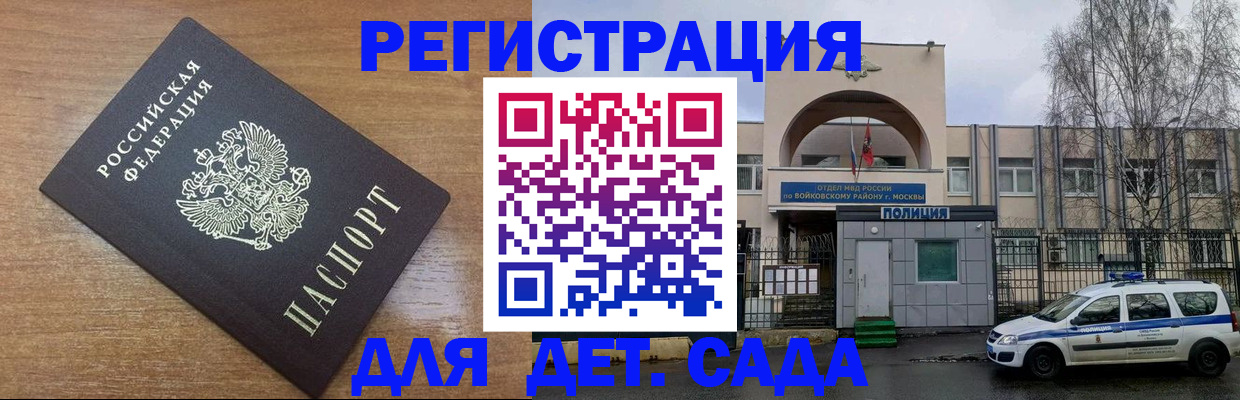 пропишу в квартире в Фокино